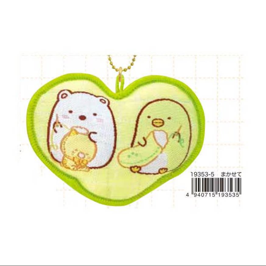 San-X Sumikko Gurashi Keychain