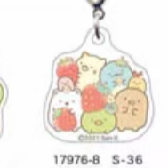 San-X Sumikko Gurashi Keychain 3CM Size