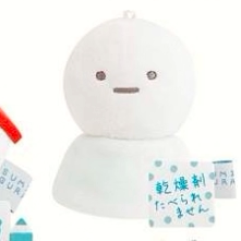 San-X Sumikko Gurashi Plush 84812