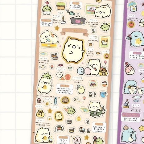 San-X Sumikko Gurashi Sticker Bear