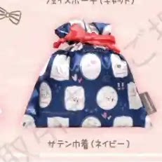 San-X Rilakkuma Gacha Bear