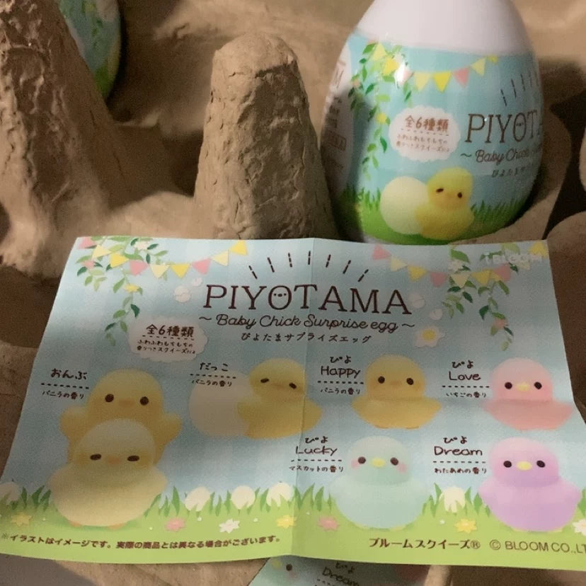 ibloom Blind Egg Bunny