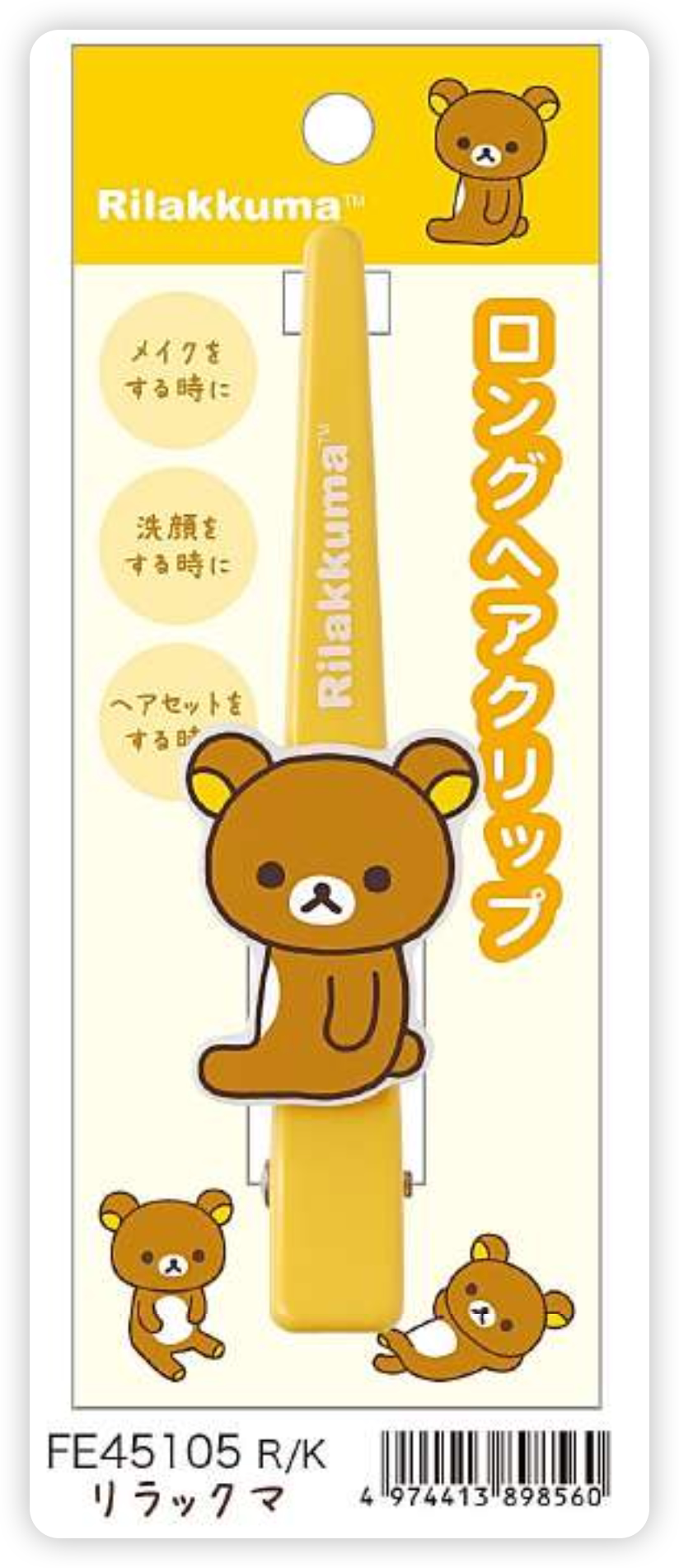 San-X Rilakkuma Hair Accessory Bread