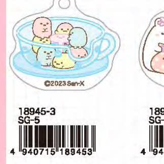 San-X Sumikko Gurashi Keychain 13887