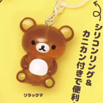 San-X Rilakkuma Plush Bear 24698
