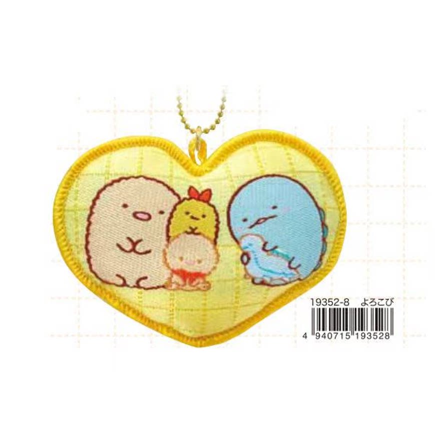 San-X Sumikko Gurashi Keychain