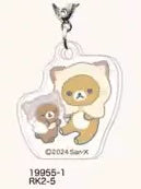 San-X Rilakkuma Keychain 3CM Size Bear