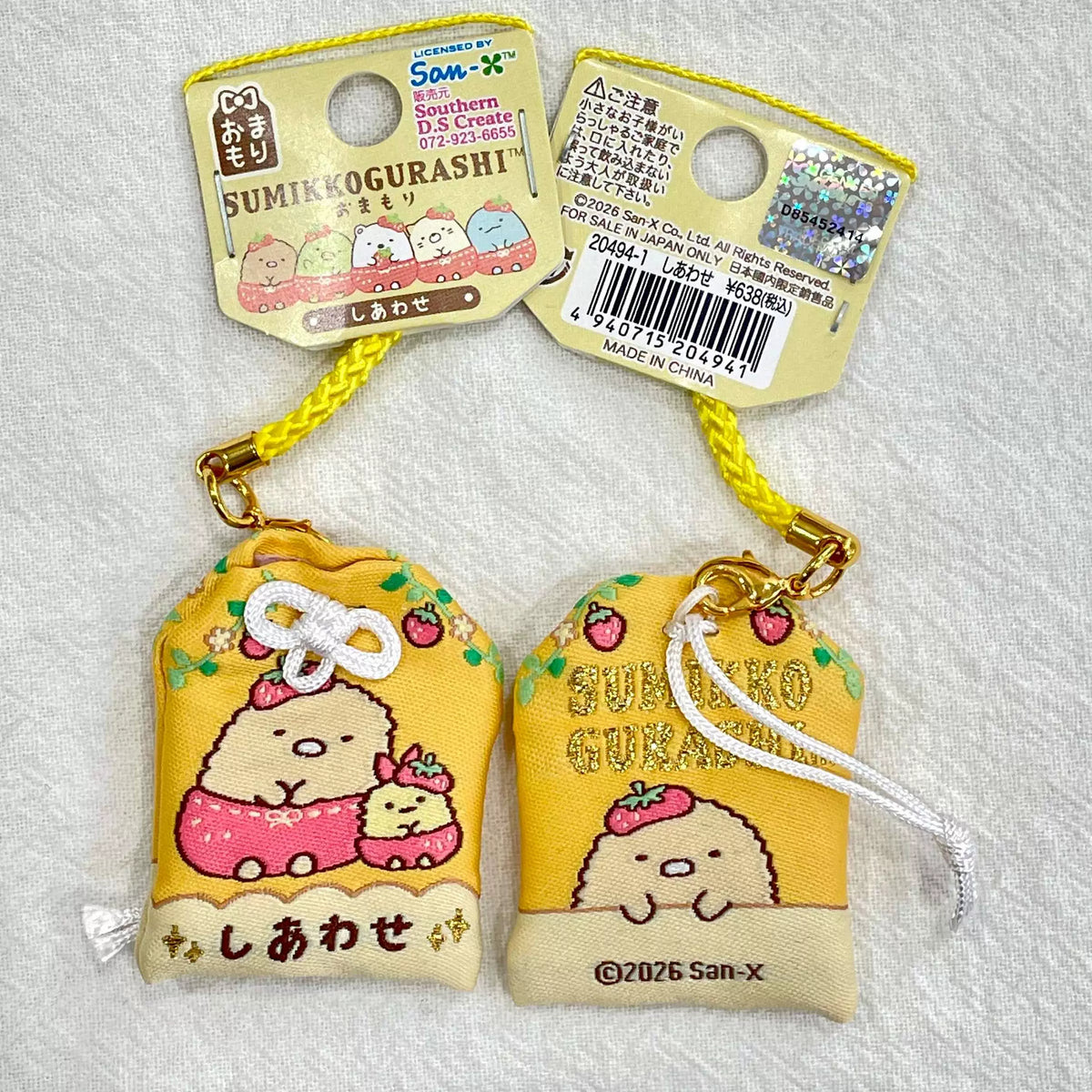 San-X Sumikko Gurashi Keychain 39260