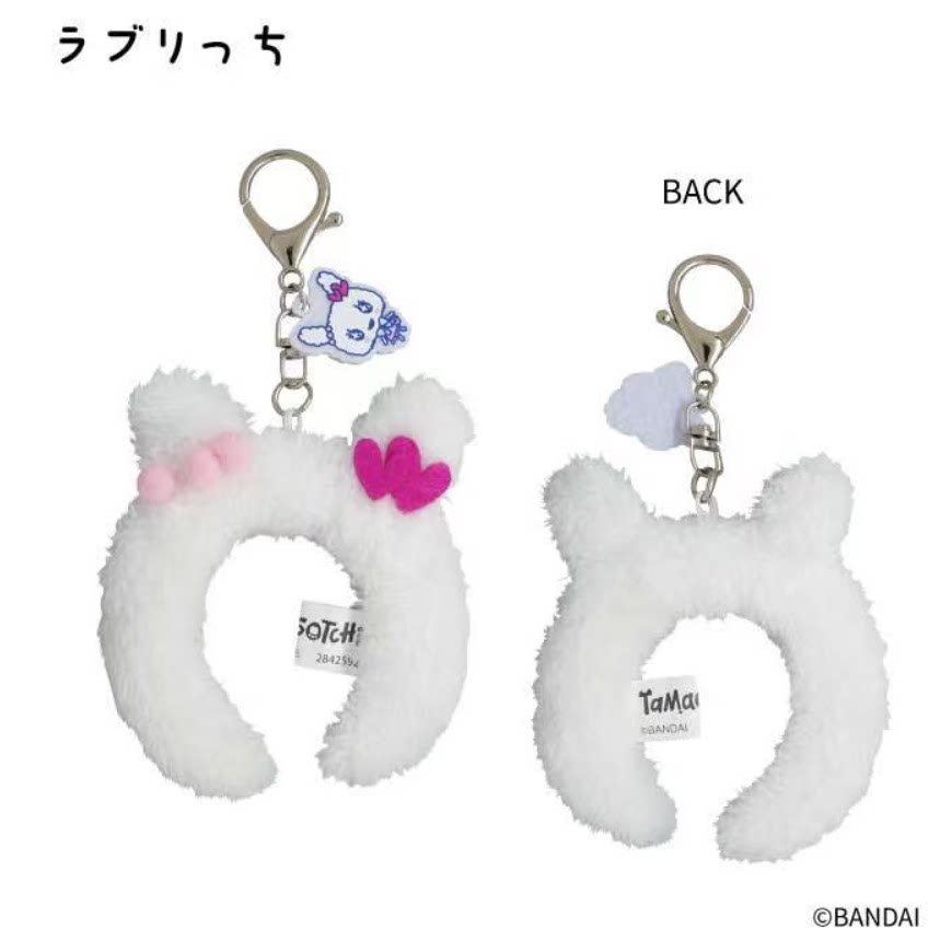 2C TOY tamagotchi Keychain