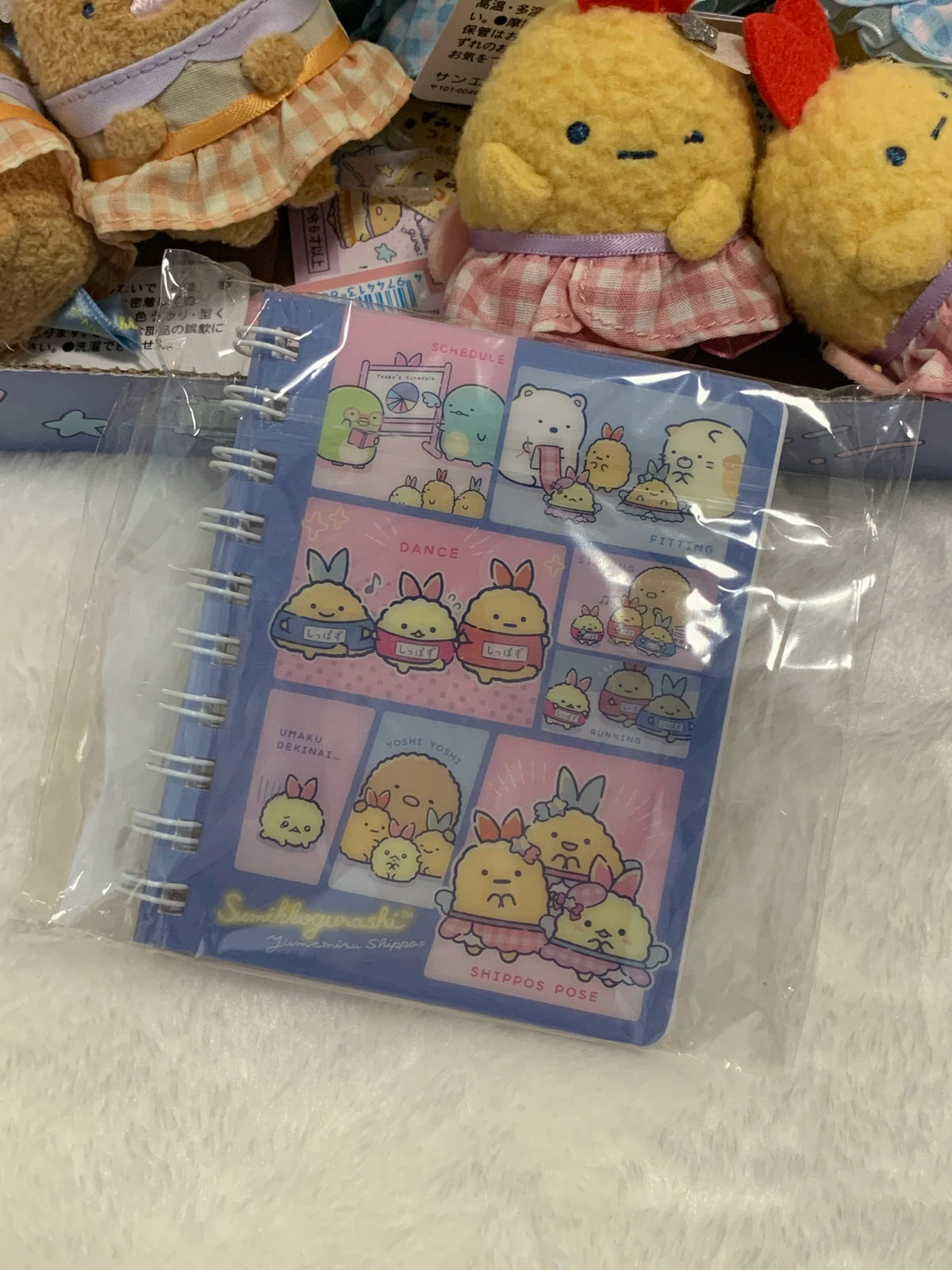 San-X Sumikko Gurashi Plush 50350