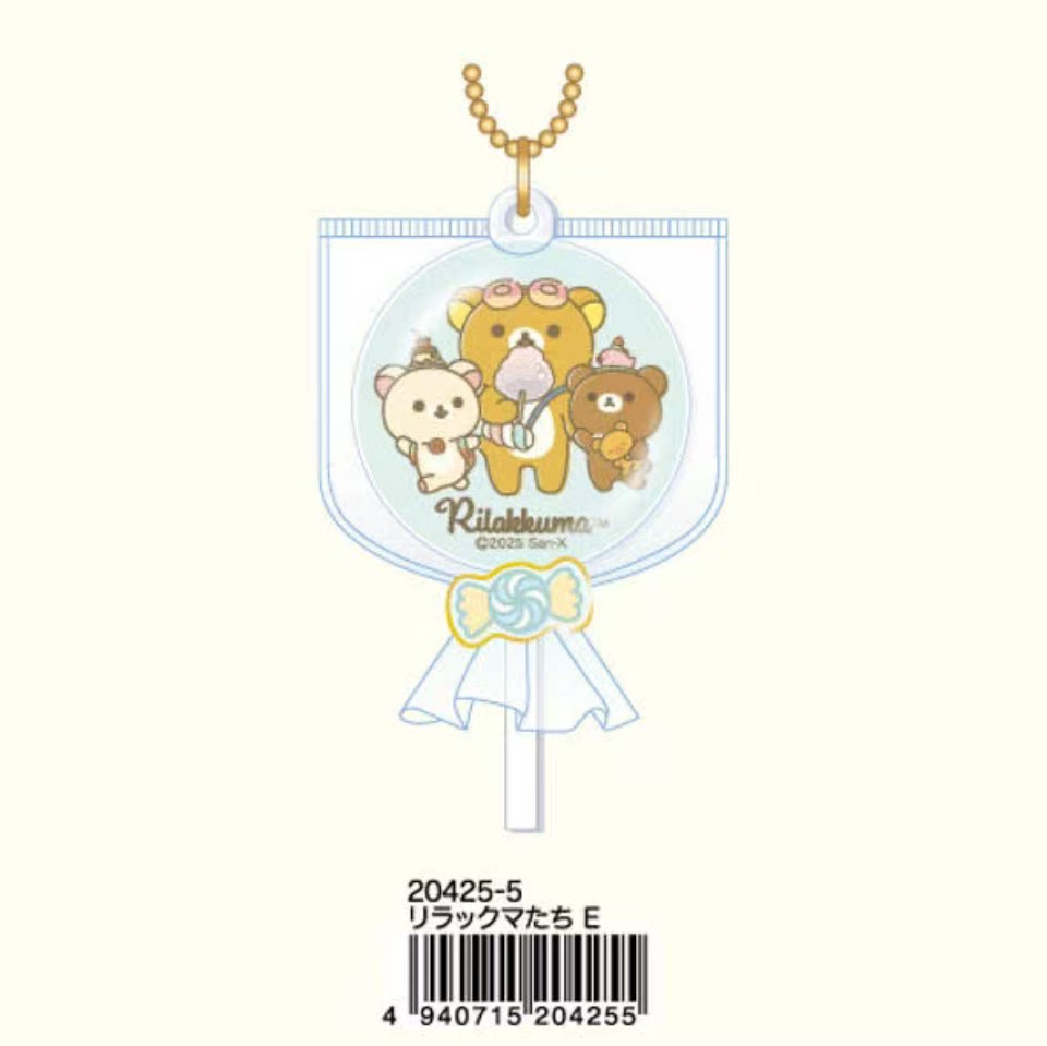 San-X Rilakkuma Keychain Bear