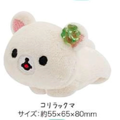 San-X Rilakkuma Palm Plush Bear 51530