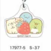 San-X Sumikko Gurashi Keychain 3CM Size