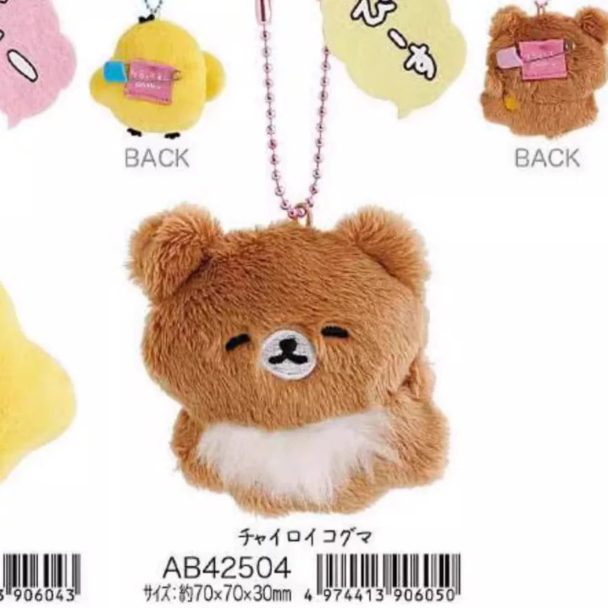 San-X Rilakkuma Plush Bear