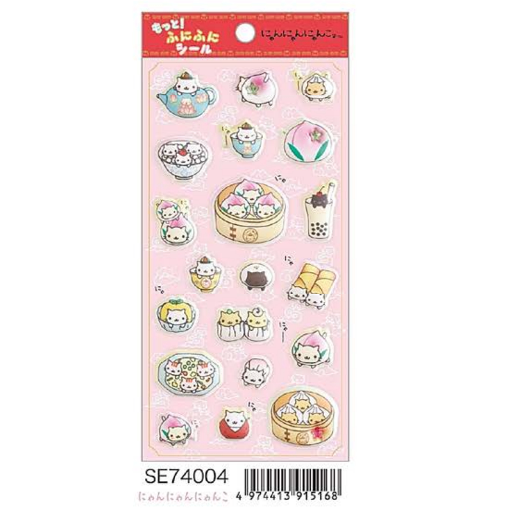 San-X Sumikko Gurashi Sticker Bread
