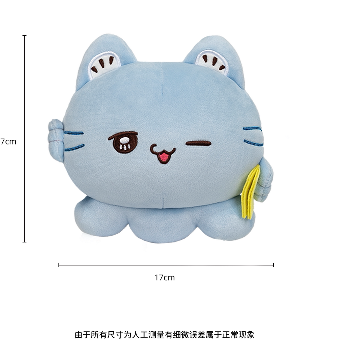 友游正版loveez小章鱼毛绒基础挂件可爱玩偶公仔