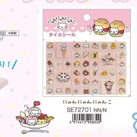 San-X Rilakkuma Sticker