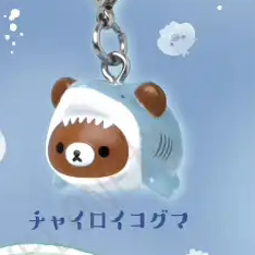San-X Rilakkuma Gacha Bear 40026