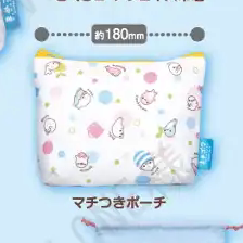 San-X Rilakkuma Gacha