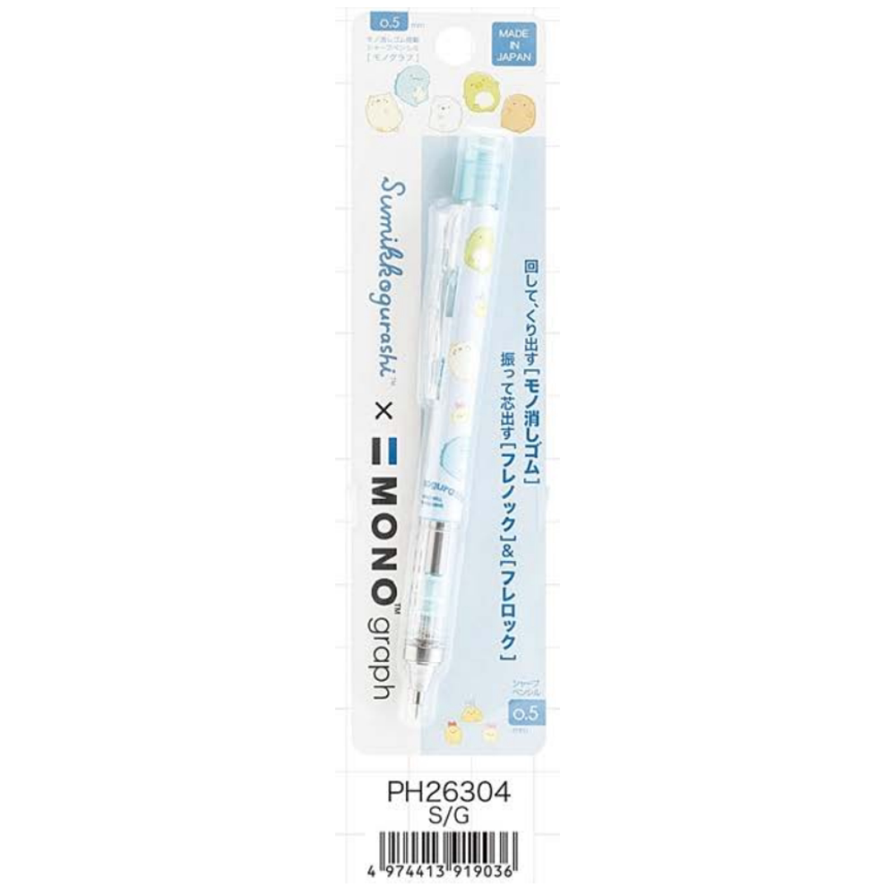San-X Sumikko Gurashi Stationery Bear 13101