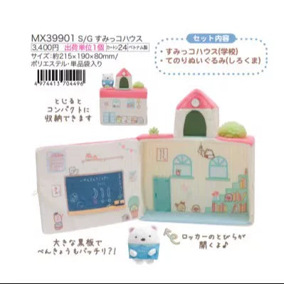 San-X Sumikko Gurashi Collectible 17572