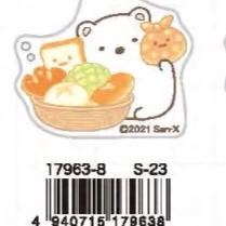 San-X Sumikko Gurashi Keychain Bread