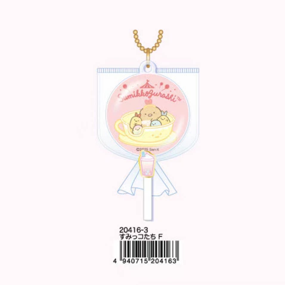 San-X Sumikko Gurashi Keychain Bear 29831