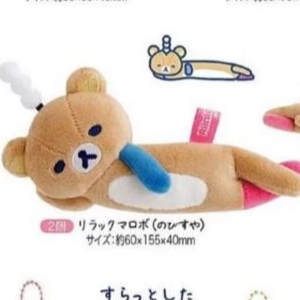San-X Rilakkuma Palm Plush Bear 72212