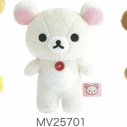 San-X Rilakkuma Palm Plush Bear