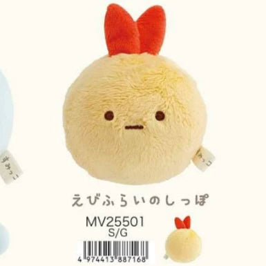 San-X Sumikko Gurashi Plush 55298