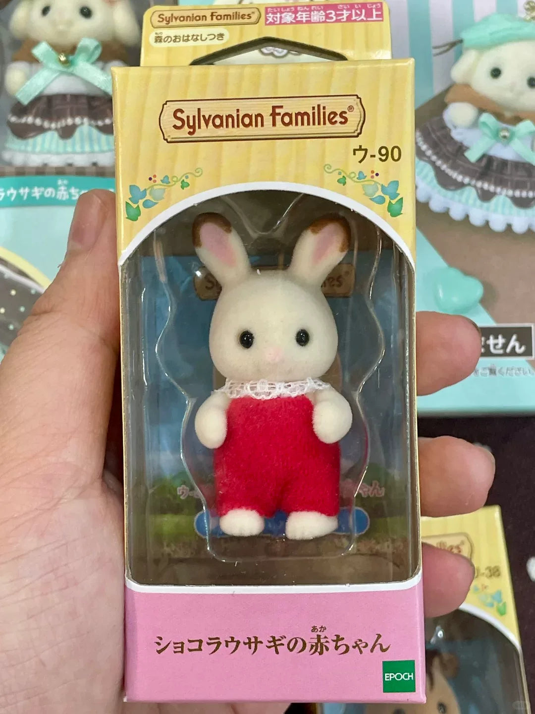 2C TOY Plush