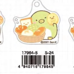 San-X Sumikko Gurashi Keychain Bread
