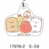 San-X Sumikko Gurashi Keychain 3CM Size