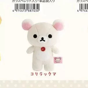 San-X Rilakkuma Plush Bear 42181