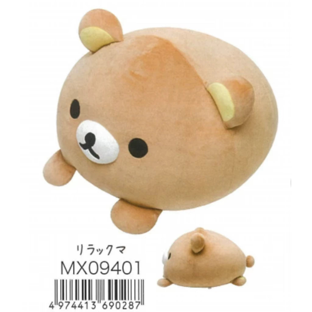 San-X Rilakkuma Plush S Size Bear