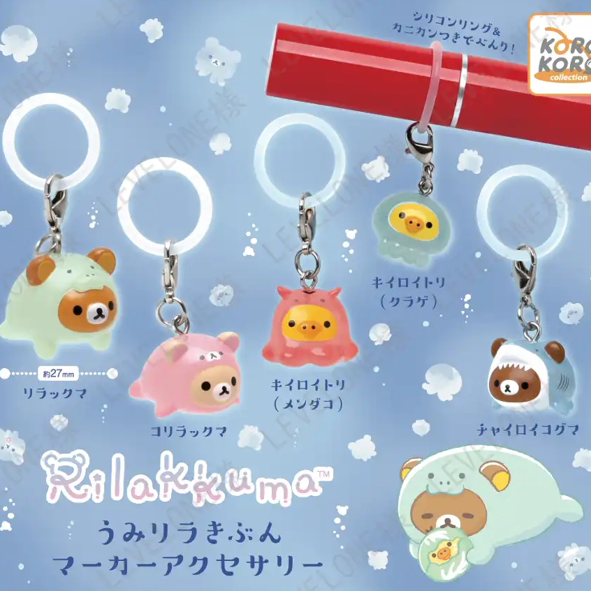 San-X Rilakkuma Gacha Bear 40026