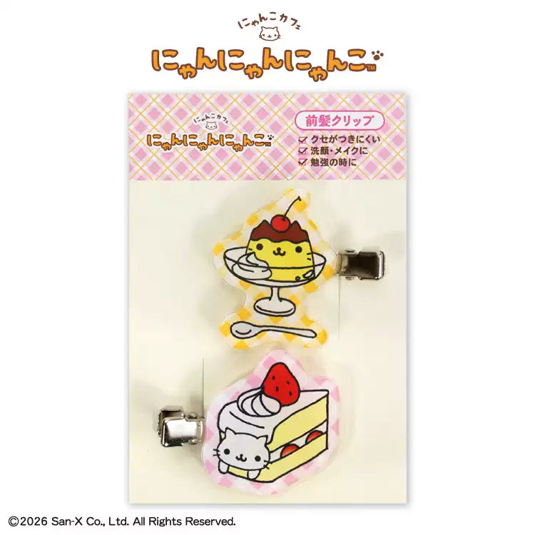 San-X Rilakkuma Keychain