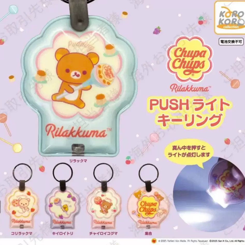 San-X Rilakkuma Gacha Bear 53061
