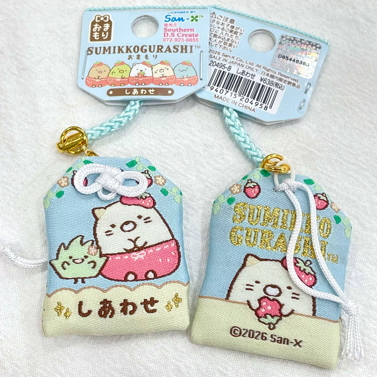 San-X Sumikko Gurashi Keychain 39260