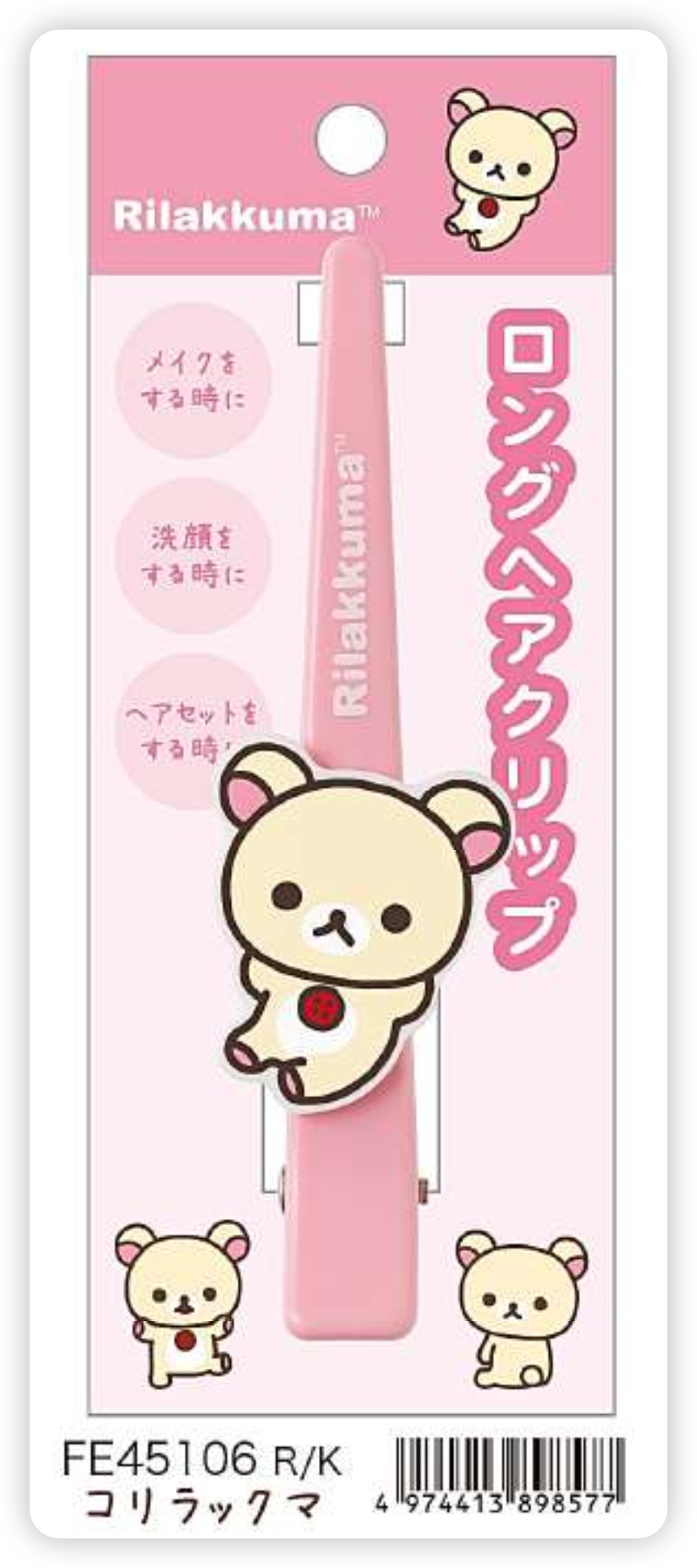 San-X Rilakkuma Hair Accessory Bread