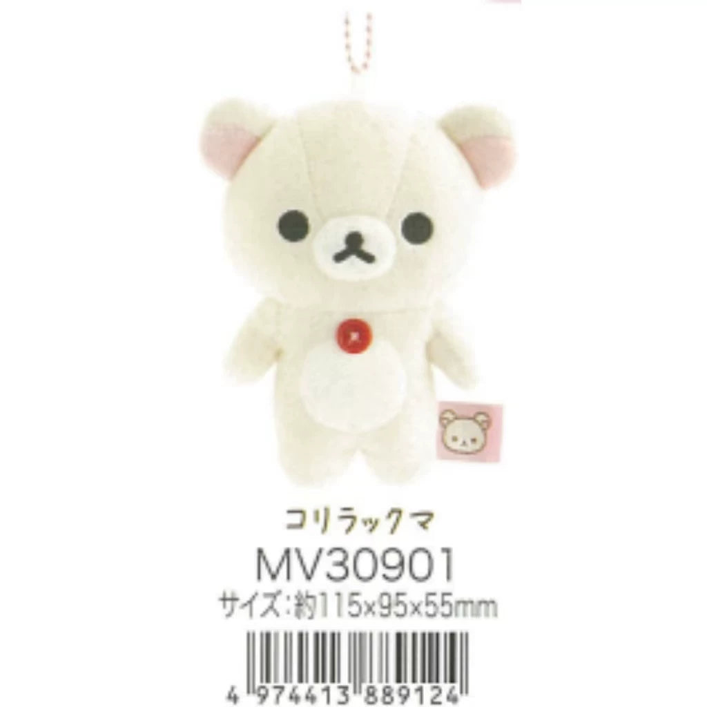 San-X Rilakkuma Palm Plush Bear 93453