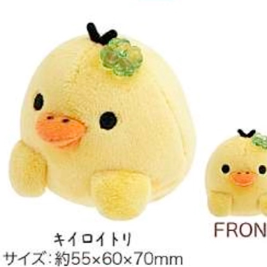 San-X Rilakkuma Palm Plush Bear 51530