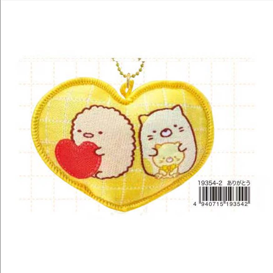 San-X Sumikko Gurashi Keychain