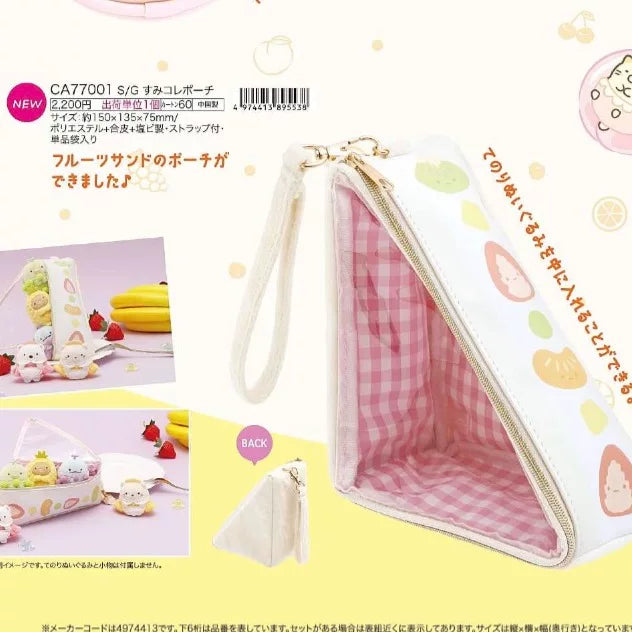 San-X Sumikko Gurashi Palm Plush 56608