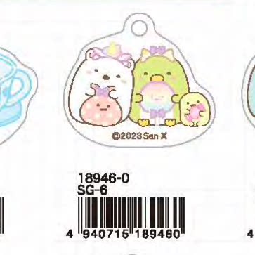 San-X Sumikko Gurashi Keychain 13887