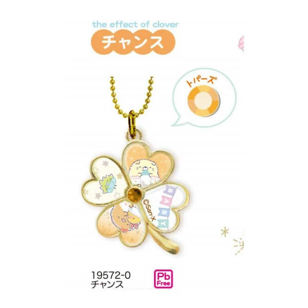San-X Sumikko Gurashi Keychain 71665