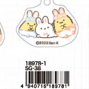 San-X Sumikko Gurashi Keychain 27379