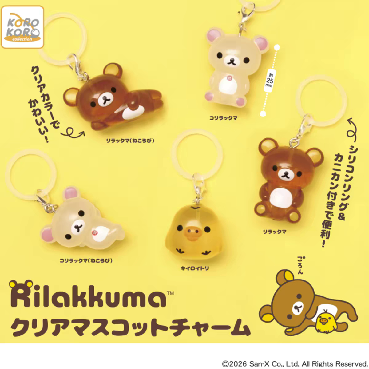 San-X Rilakkuma Plush Bear 24698
