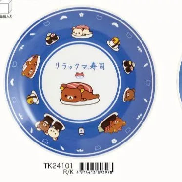 San-X Rilakkuma Drinkware Bear