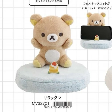 San-X Sumikko Gurashi Card Holder Bear